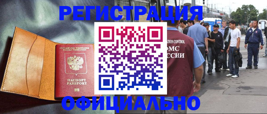 регистрация для дет. сада в Симферополе