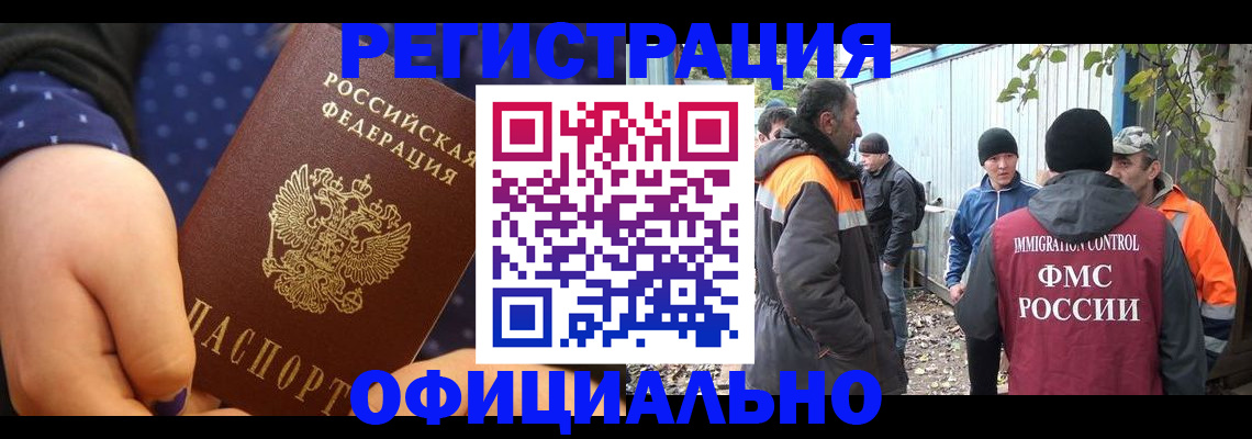 где прописаться в Симферополе